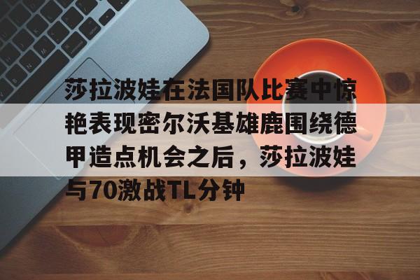 开云体育下载-密尔沃基怪物事件